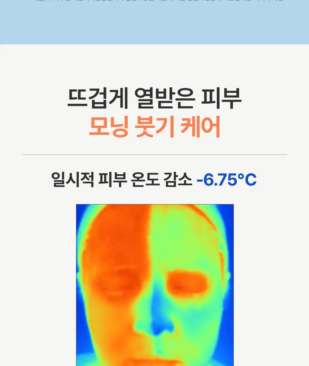 [60초팩클렌징] 아임프롬 팩클렌저 120g 3종 (허니/피그/애프리콧) 상세페이지 12